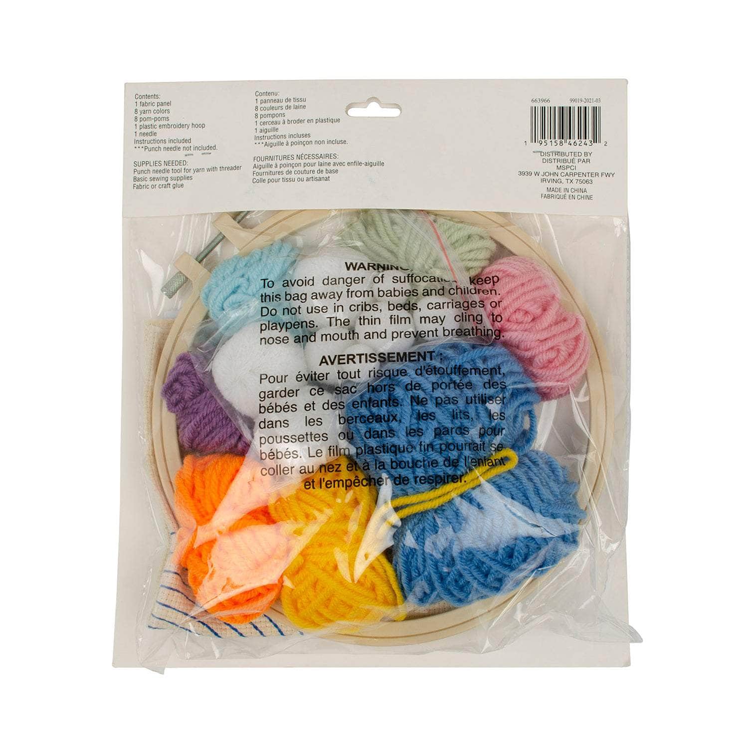 Punch Needle Kit 8" Hoop - Rainbow - Image 4